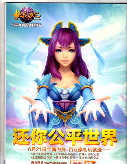 Image #2