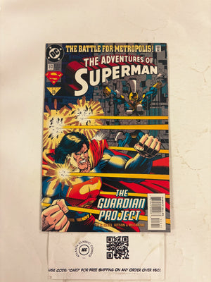 Adventures of Superman #5131 NM DC Comic Books Krypto Supergirl 8 HH118