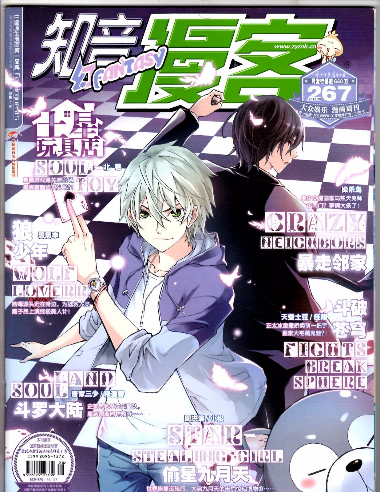 Image #3