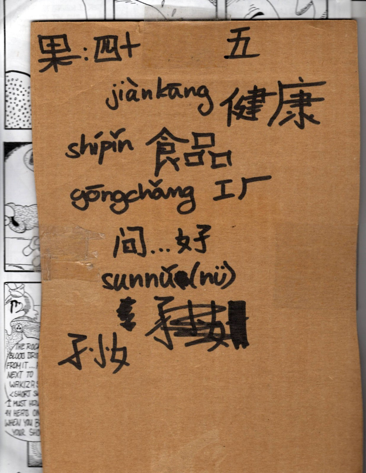 Image #2