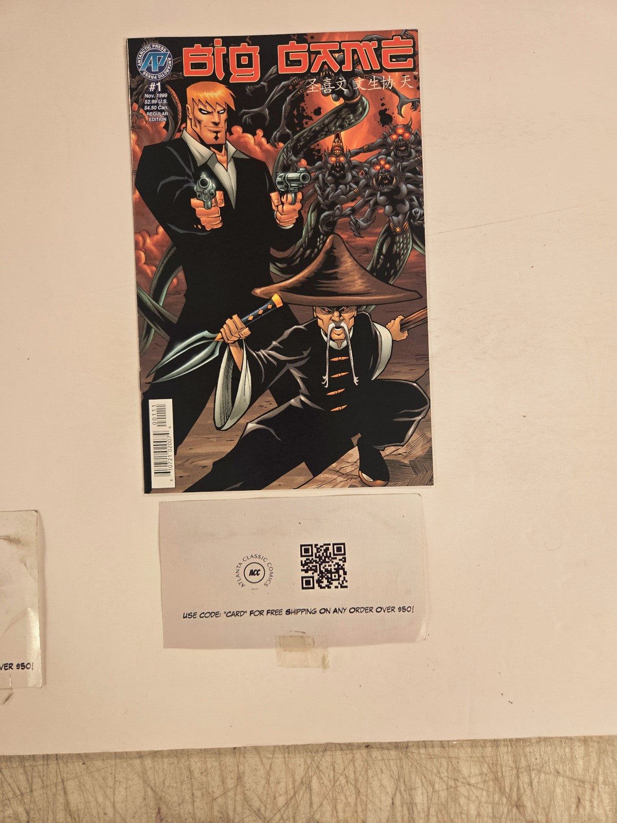 Image #1