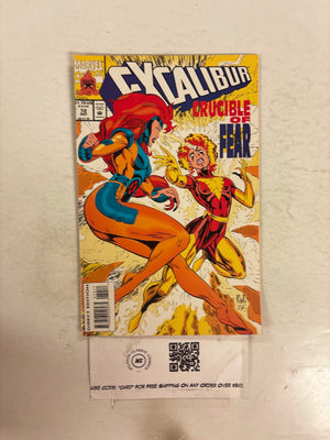 Excalibur #72 NM Marvel Comic Books Captain Britain Meggan Nightcrawler 16 HH113