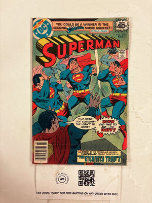 Superman #332 FN DC Comic Books Supergirl Krypto Lex Luthor Lois Lane 8 HH117