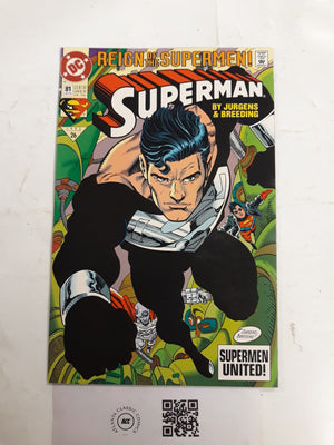 Superman #81 NM DC Comic Books Krypto Supergirl 23 HH126