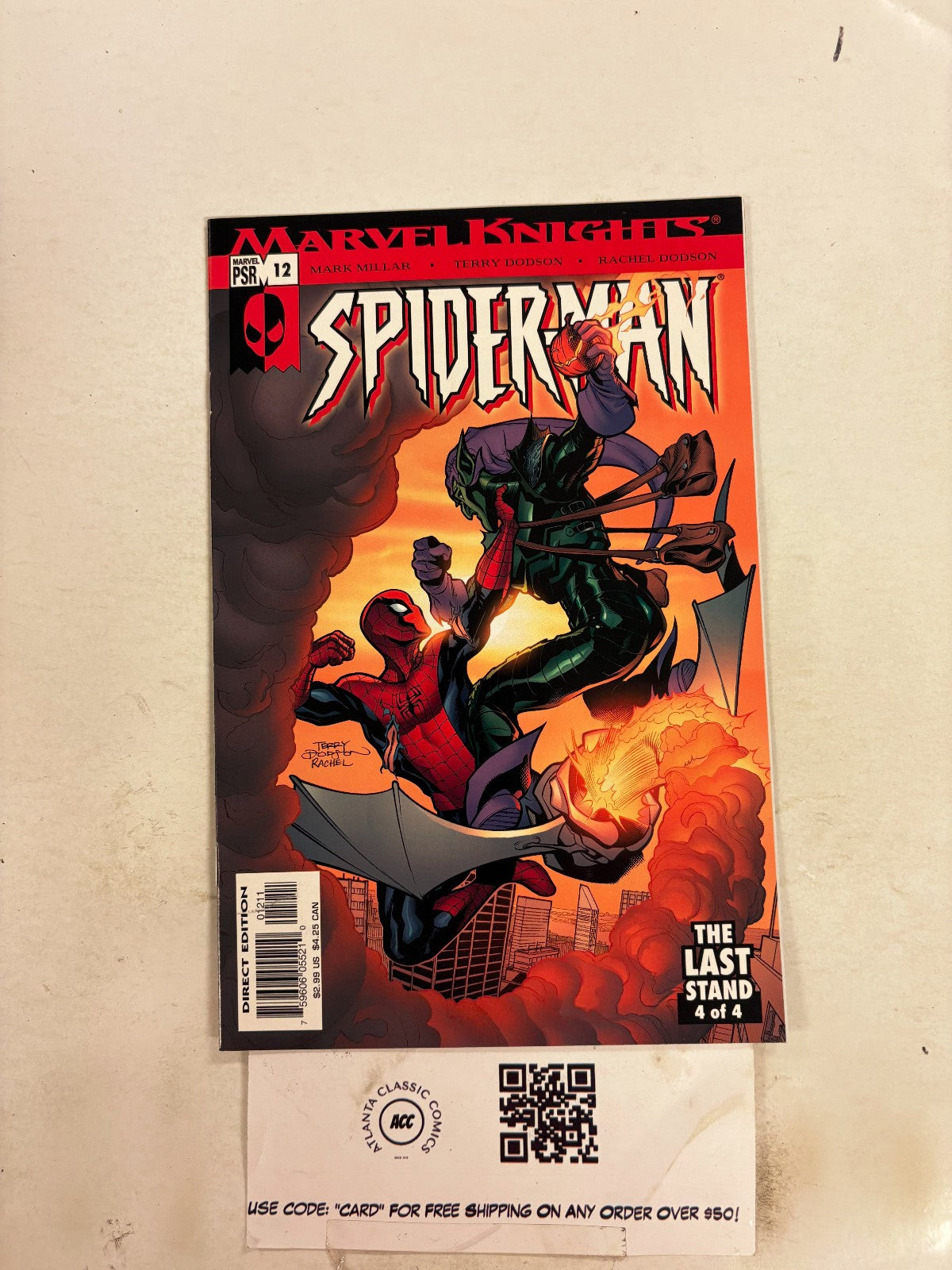 Image #1