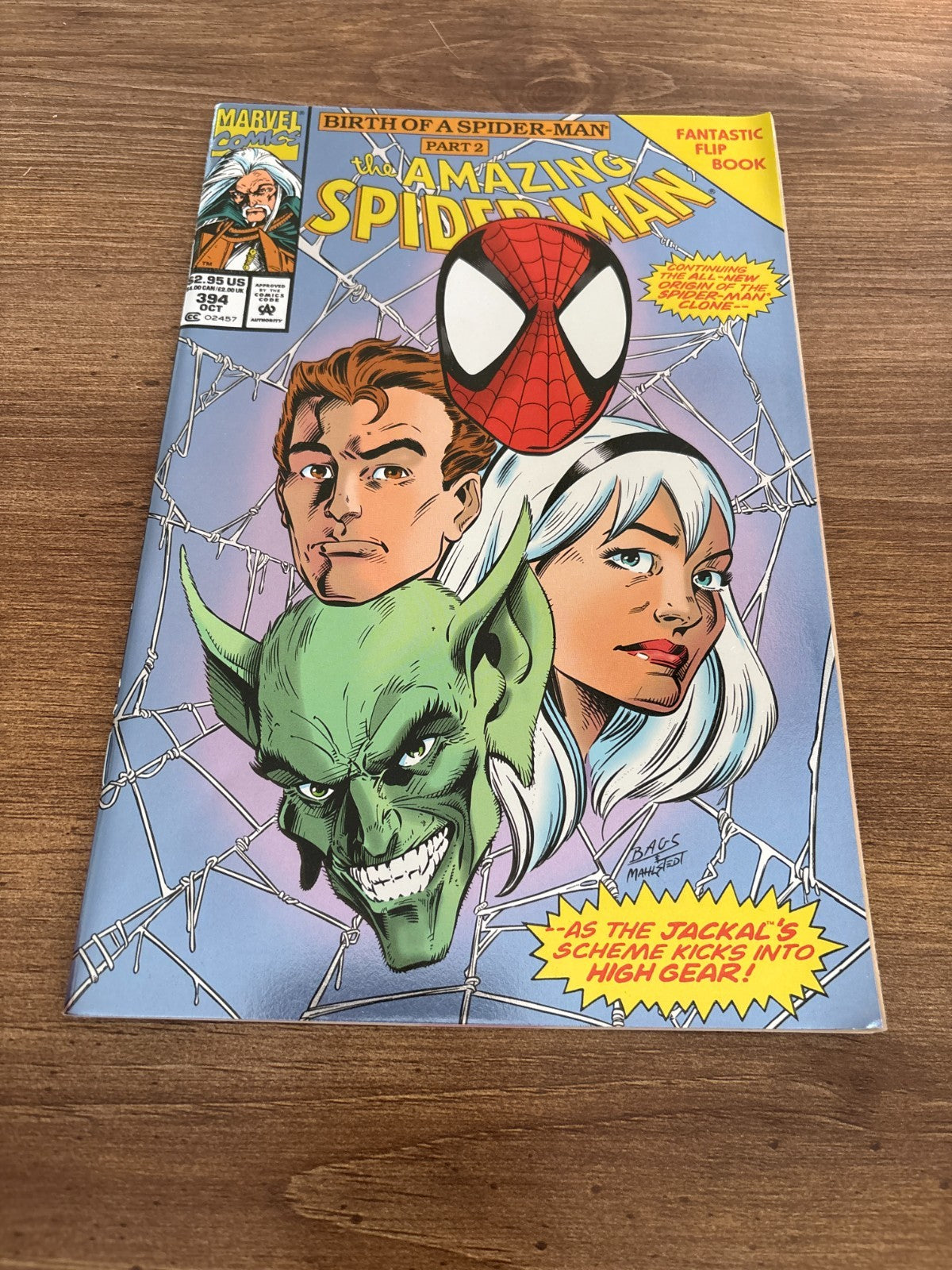 Image #7