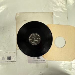 Julia and Company Breakin Down Sugar Samba 12 Inch Single Vinyl District 3 ER3