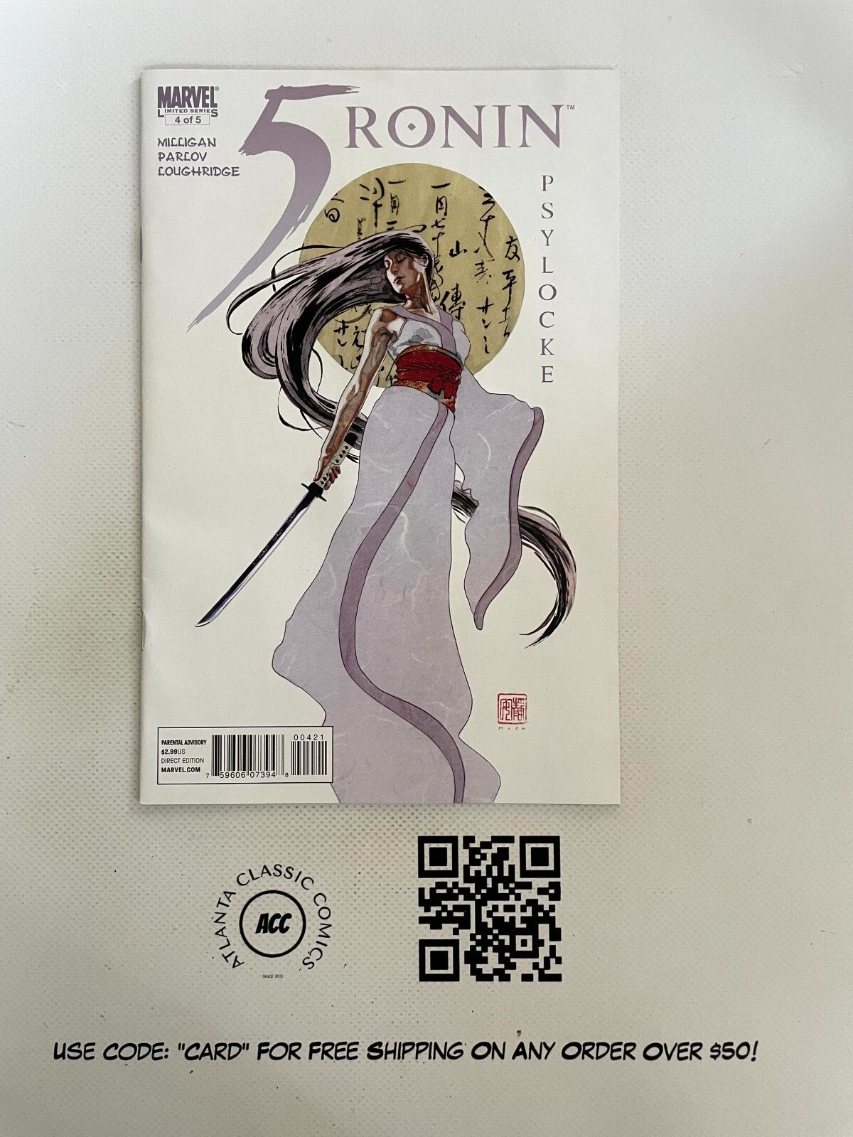 Image #7