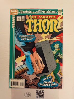 Mighty Thor #470 NM Marvel Comic Books Avengers Asgard 11 HH129