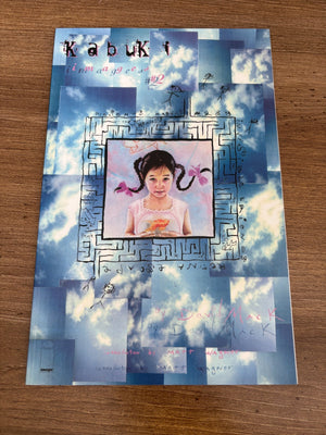 Kabuki Images # 2 NM 1st Print Image Comic Book David Mack 4 J458