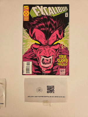 Excalibur #84 NM Marvel Comic Books Kitty Pryde Nightcrawler Meggan 12 HH130
