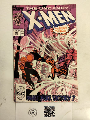 Umcanny X-Men #247 VF Marvel Comc Books Wolverine Nightcrawler Rogue 24 HH38